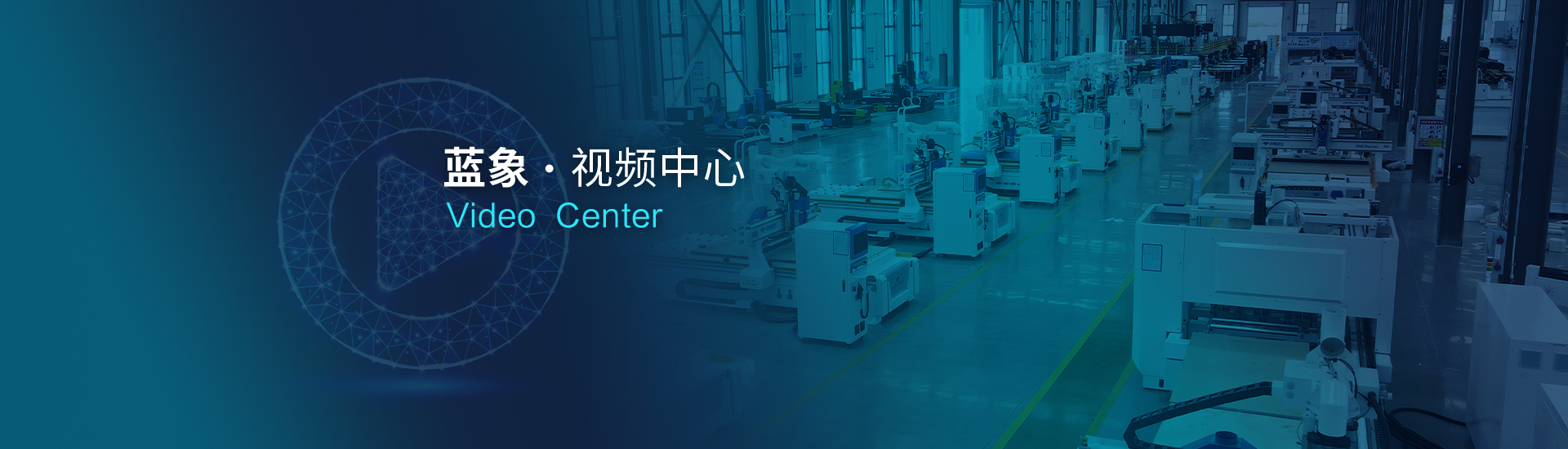 贴标钻切一体机