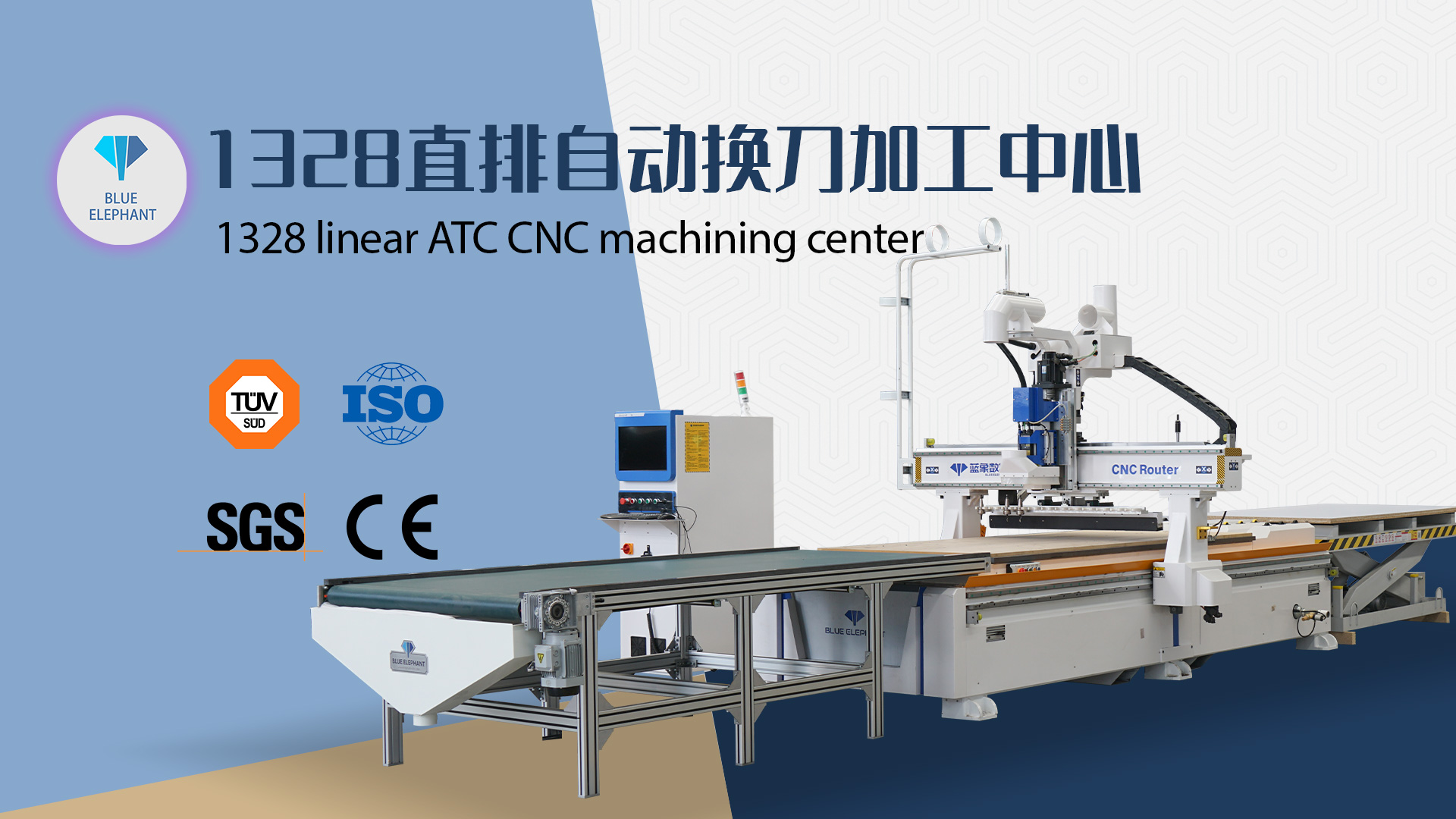 自动上下料直排加工中心